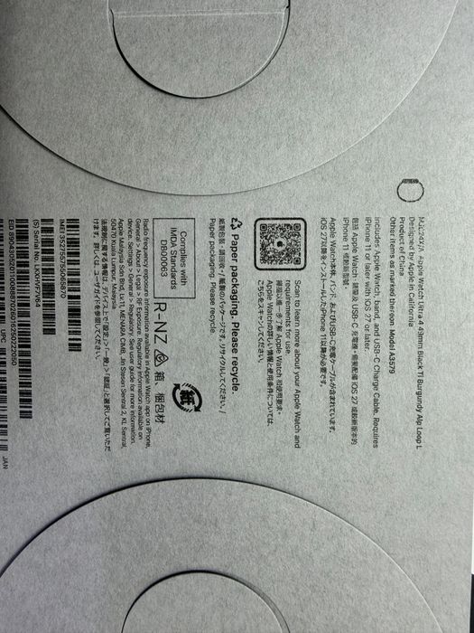 Apple watch ultra 4, Apple watch series 12