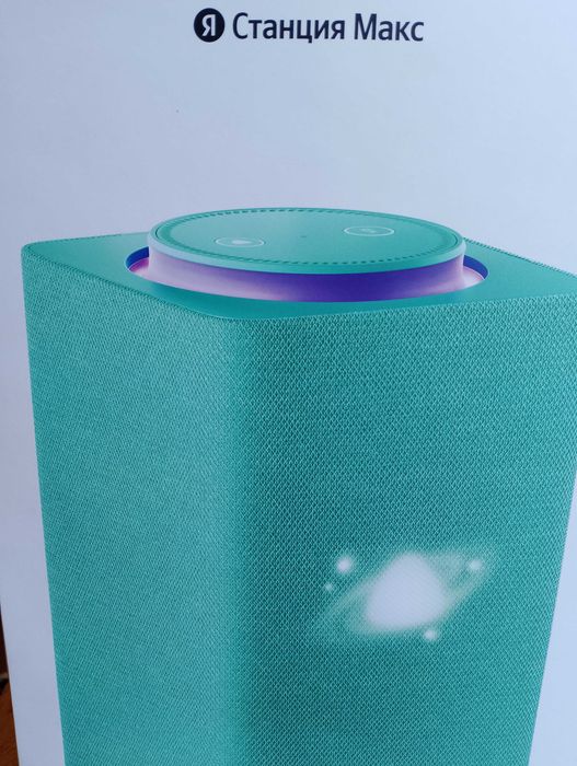 Яндекс станция макси