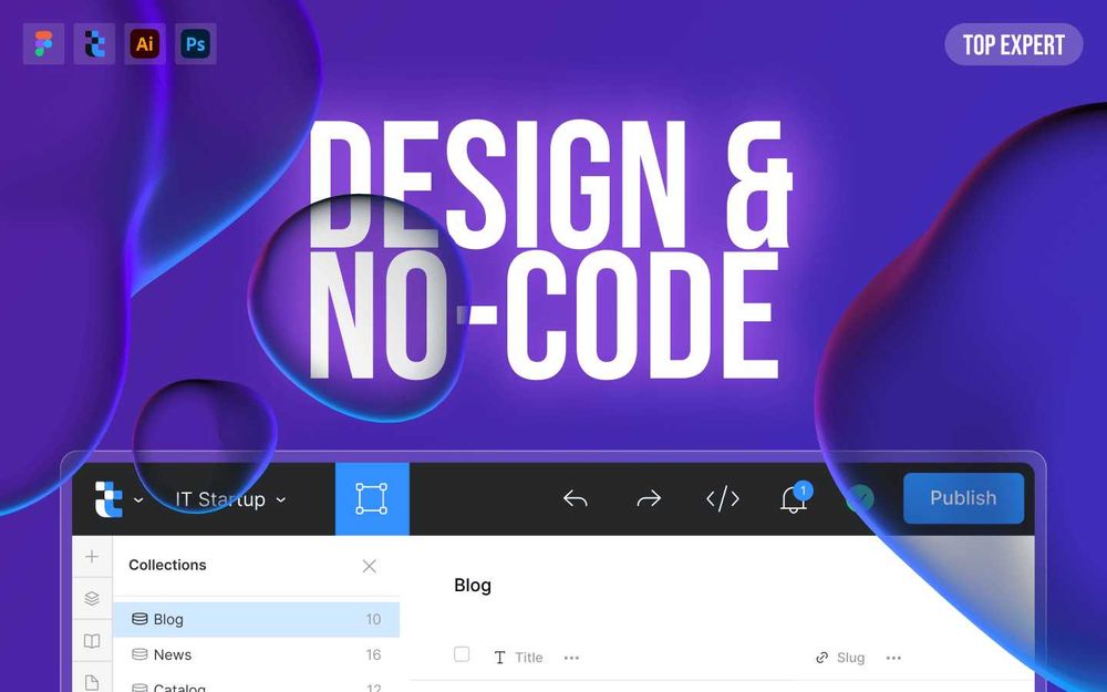 Дизайн интерфейсов (Web/UI/UX) и no-code разработка
