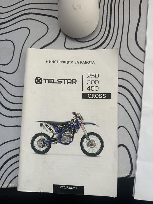 Кросов мотор  TELSTAR 300сс