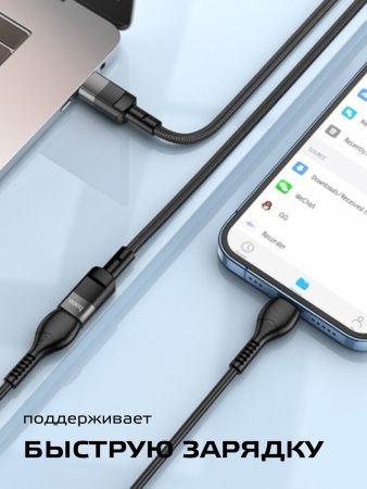 Type-c удлинитель hoco u107 1.2m 3a кабель переходник data cabel