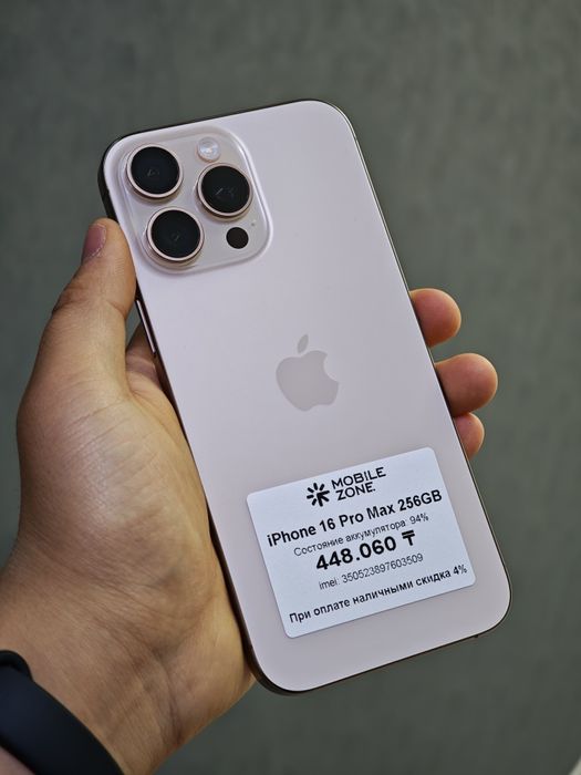 iPhone 16 Pro Max 256 GB | Mobile Zone