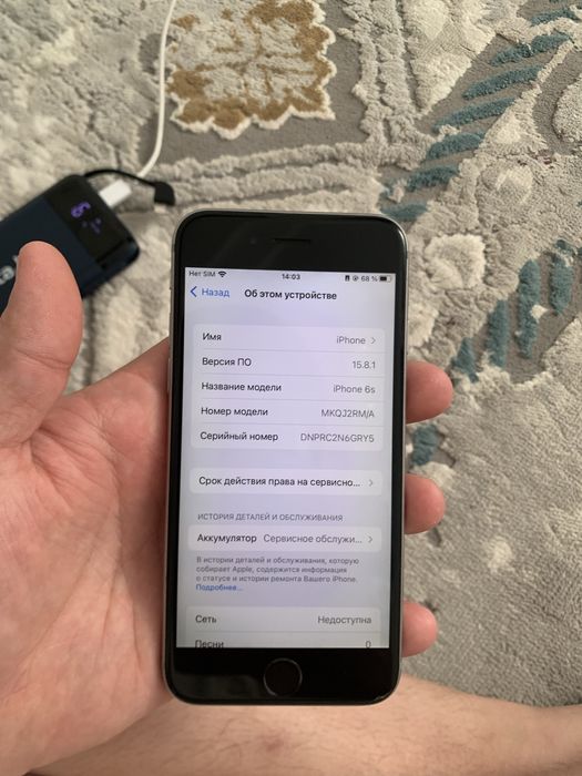 Iphone 6 s Актау айфон