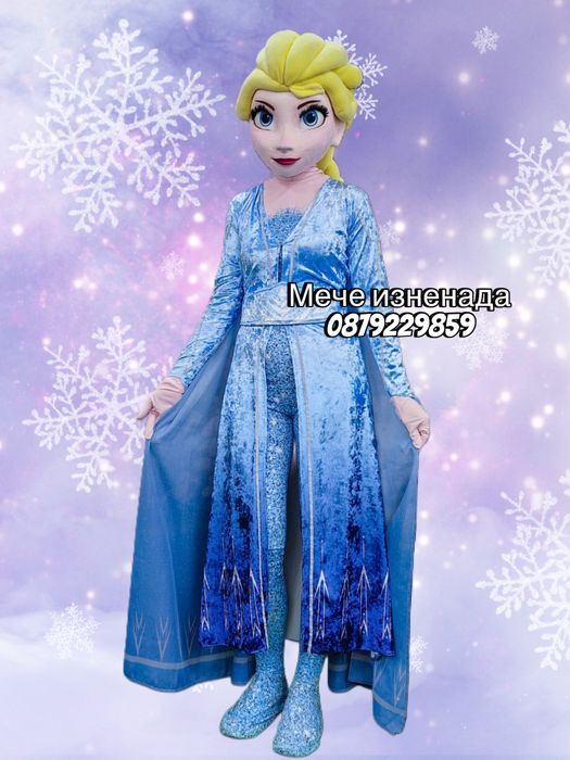 Мече Изненада-МикиМаус,ЕлзаЛабубу,Соник,Бяла мечка,СТИЧ и розово мече.