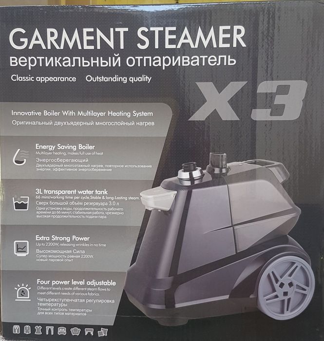 Отпариватель X3 2200ват