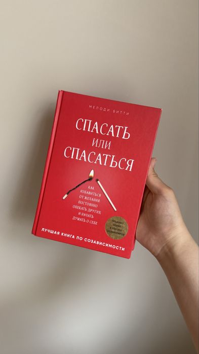 Книги начиная от 1000 до 2500 тг