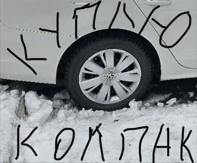 Колпак r16 джетта фольксваген