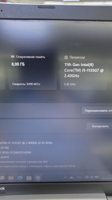 Ноутбук Asus VivoBook 14(i5/11gen)