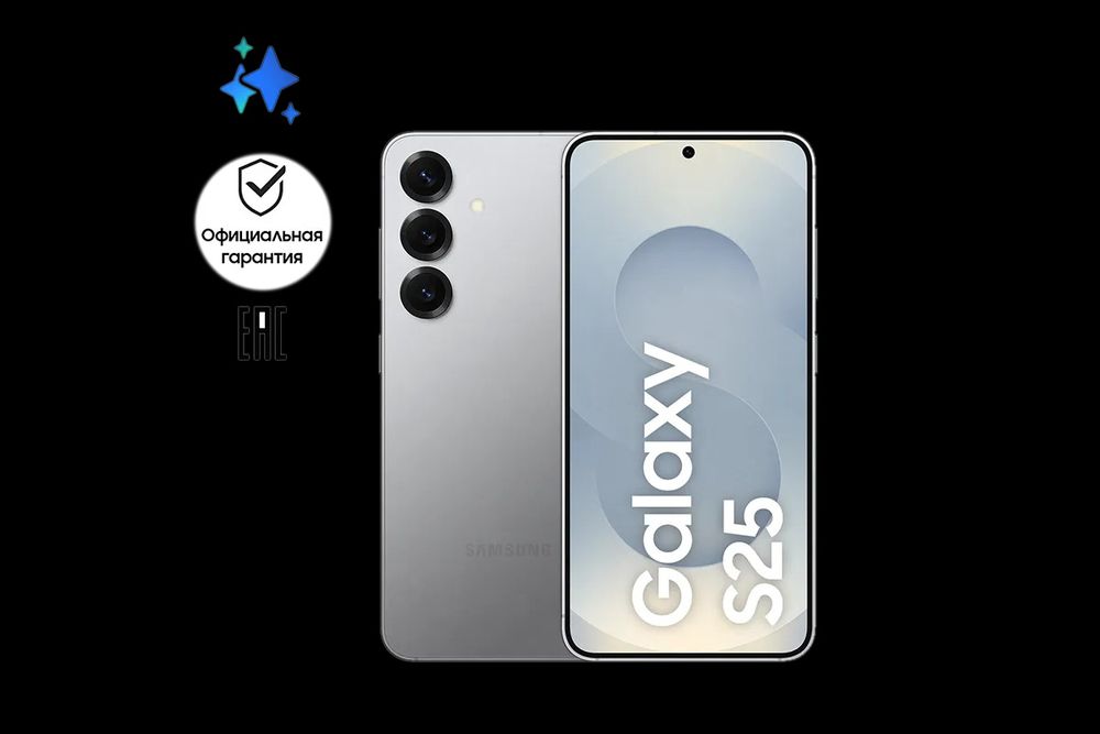 Samsung s 25,12/128