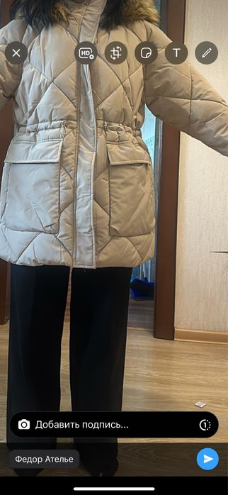 Зимняя куртка