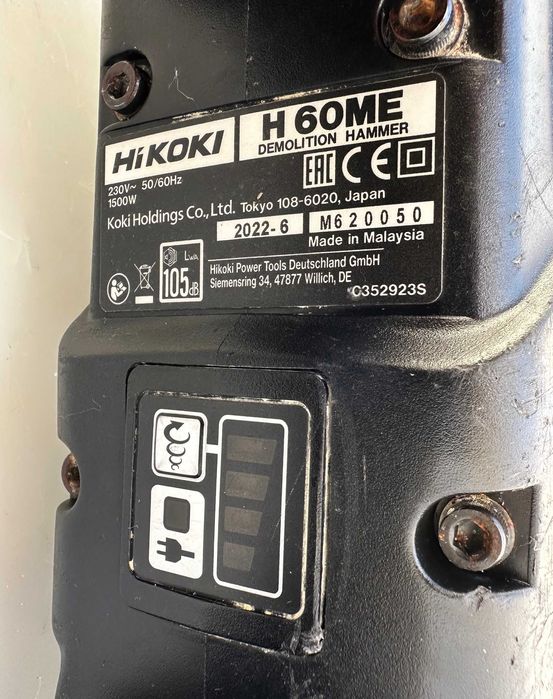 HiKoki H 60ME - Мощен безчетков чист къртач 1500W 20J 2022г.