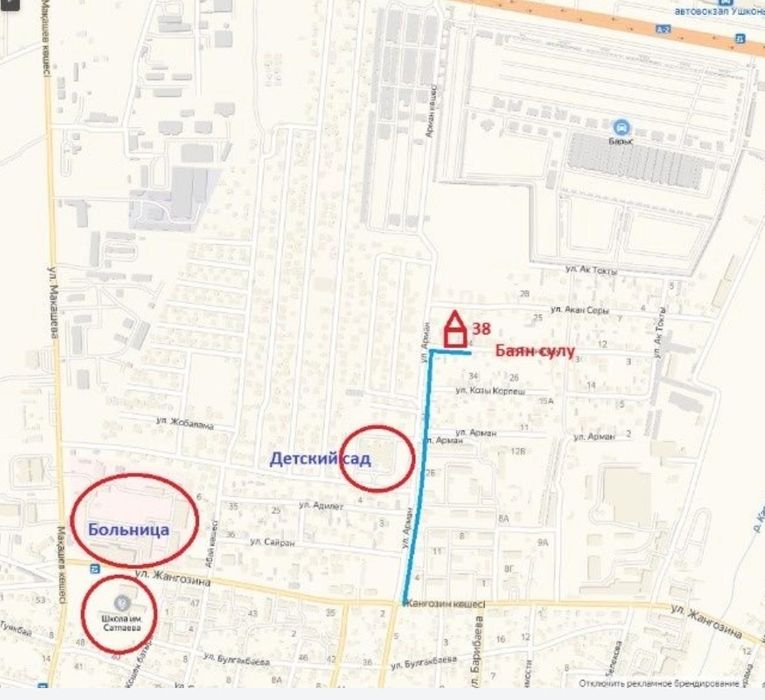 Каскелен 2х комнатная времянка 55000