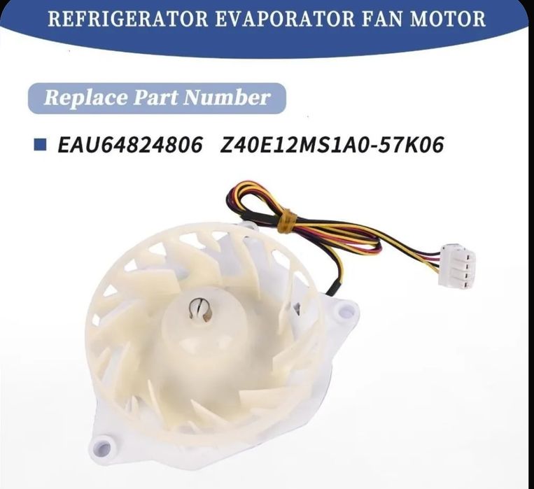 Вентилятор холодильника Lg