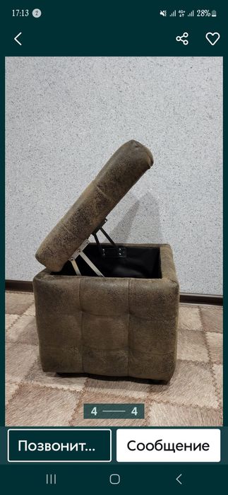 новый большой пуфик