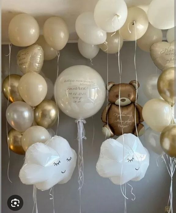 Шары на любой праздник или открытие