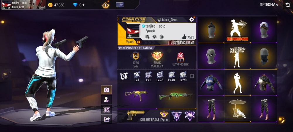 Акаунт free fire