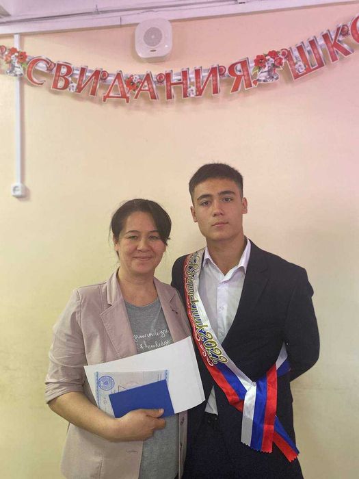 Репетитор по Русскому языку