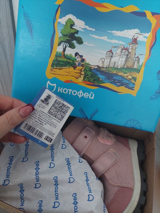 Валенки Котофей оригинал