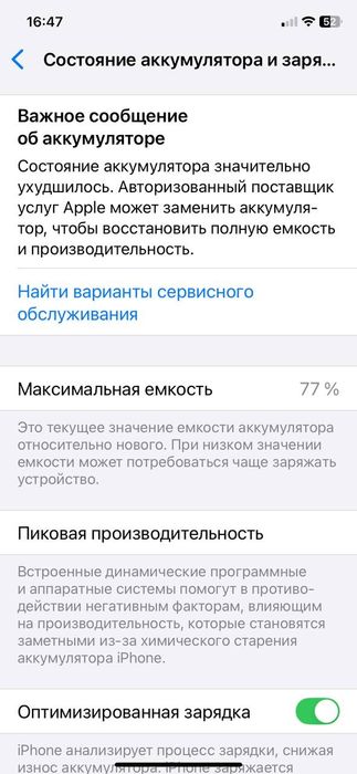 Продается iphone 11 64 gb