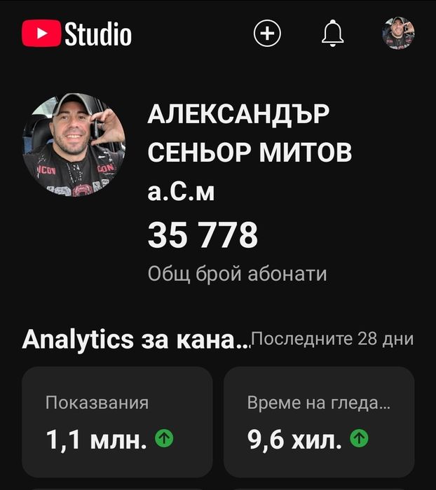 Видеореклама на ваши стоки и бизнес в популярен YouTub и TikTok канал