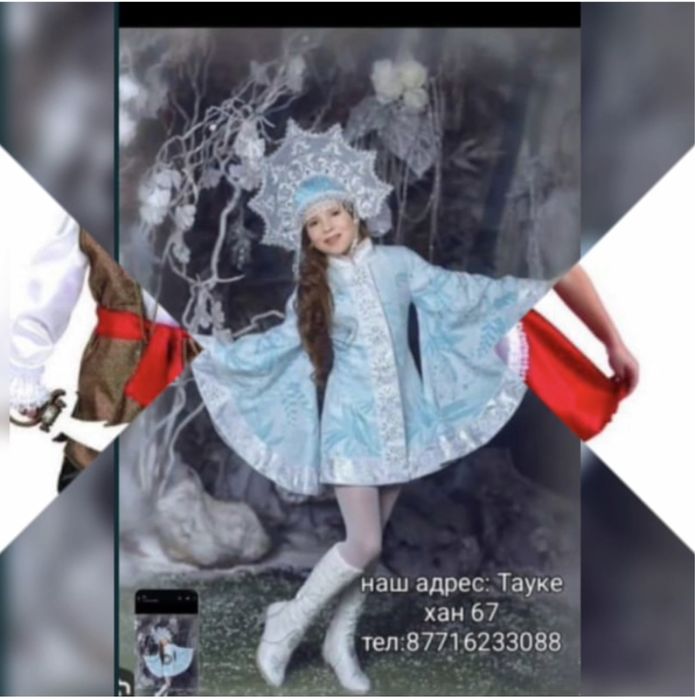 Новогодние костюмы!