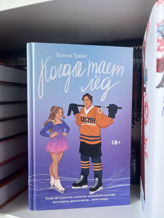 Продаю книги, состояние отличное