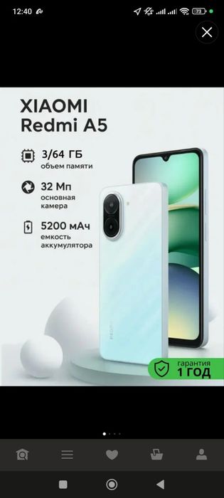 Новый телефон в коробке 64G