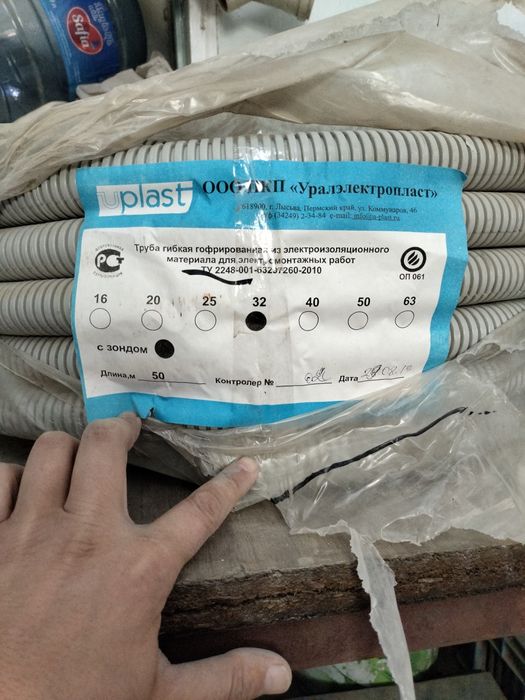 Гибкая гофра 32 мм