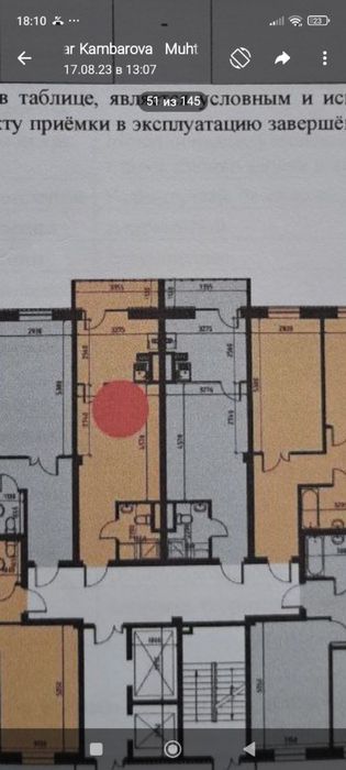 Срочно продается коробка в ЖК комфорт класса рядом Янгиобад - 2,3 этаж