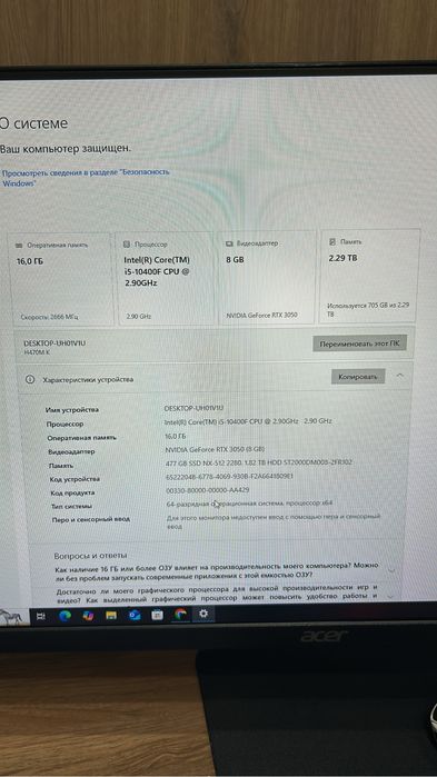 Продам компьютер/системный блок