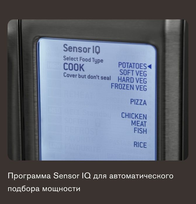 Продам Микроволновую печь фирмы Bork W702