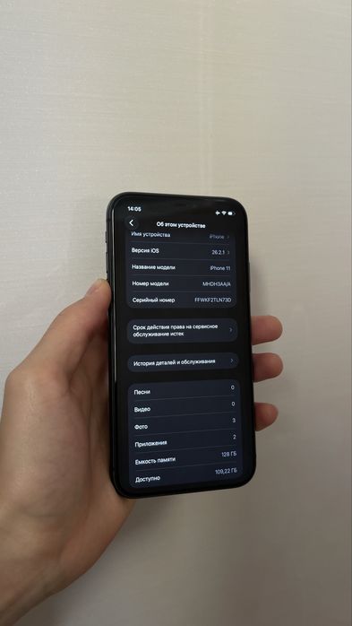 IPhone 11 128GB в идеалным сост