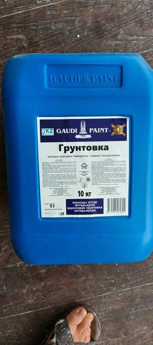 Gaudi paint грунтовка 10 кг.