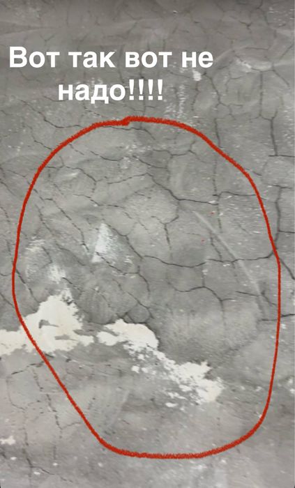 Выравнивание стен. Штукатурка. Стяжка. Выравнивание пола.