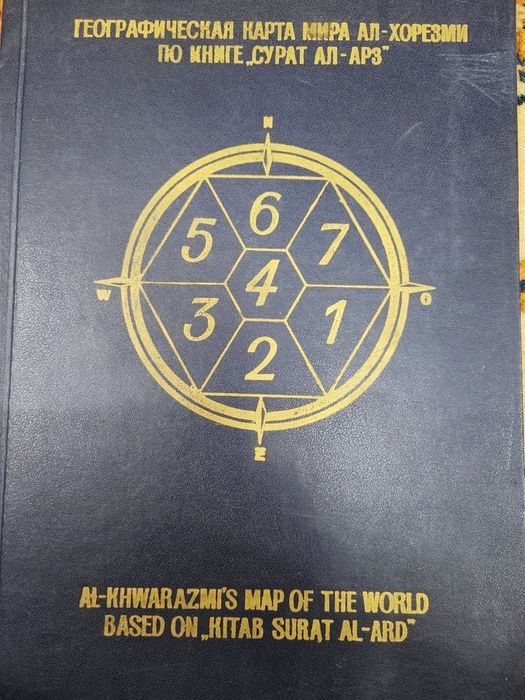 Букинистические книги. Смотрите фото и описание