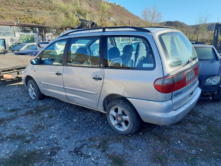 Форд Галакси 1,9 tdi, 97 г на части