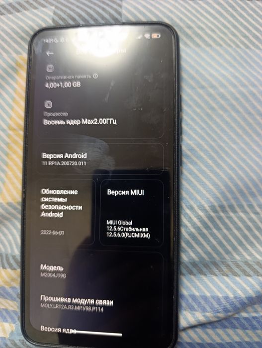 Xiaomi Redmi 9  4+1/64