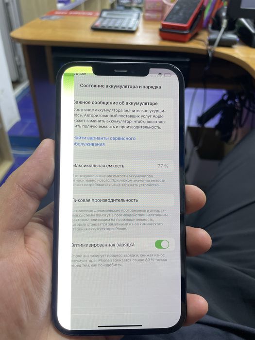 Iphone 12 pro max 256 gb