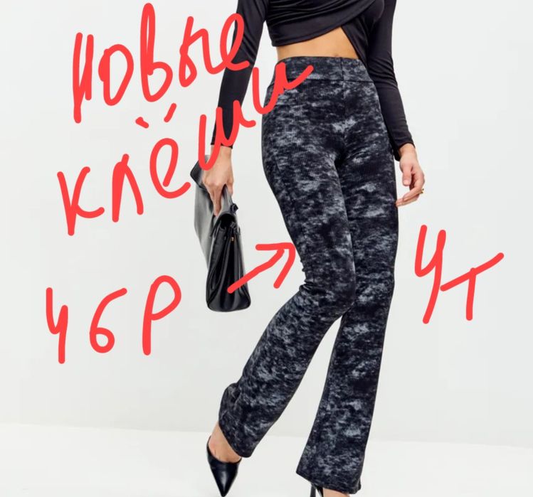 Продаем недорого