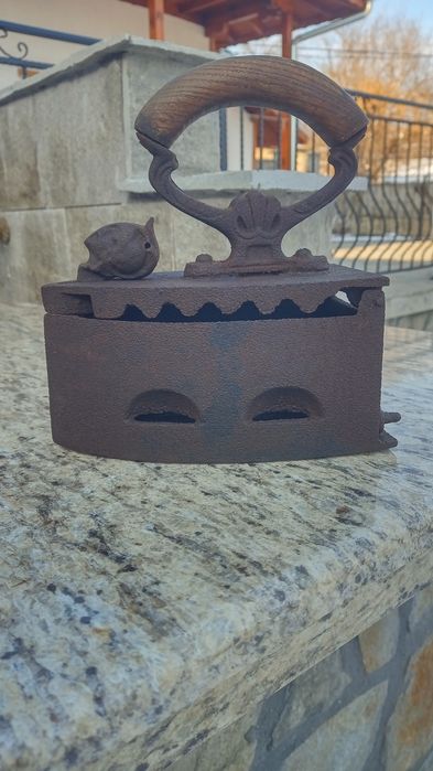 Софра,Хаван.Ютия на жар.