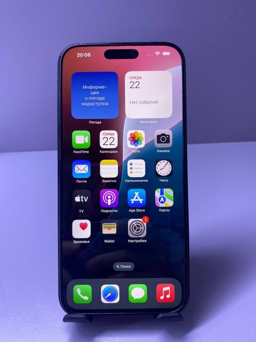 Apple iPhone 16 Pro Max 256gb #KO24842