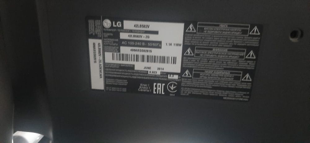 Телевизор смарт тв