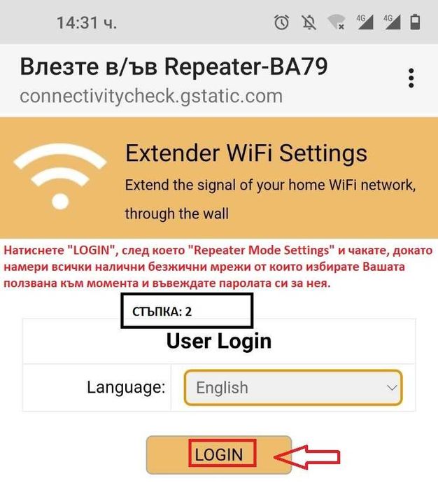 Интернет Бустер Повторител Безжичен Усилвател WiFi Repeater 4xАнтени 20dB 300MB Подобрява Сигнала и Покритието в Домашната Безжична Мрежа Офис Магазин