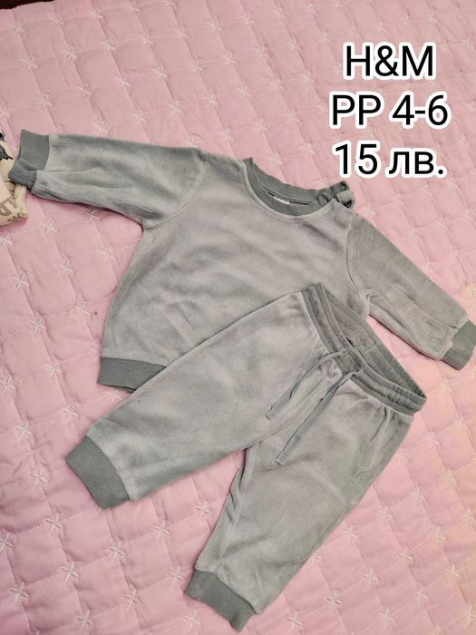 Бебешки дрешки H&M, KIK, Sinsey