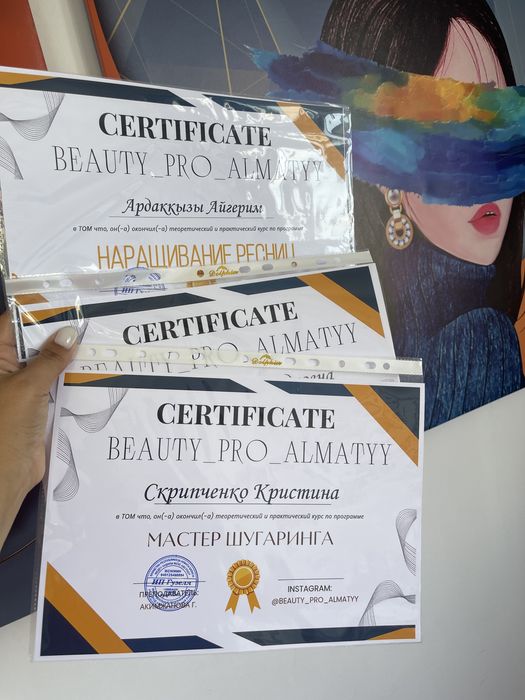 Курс  Ламинирваание 4 в 1