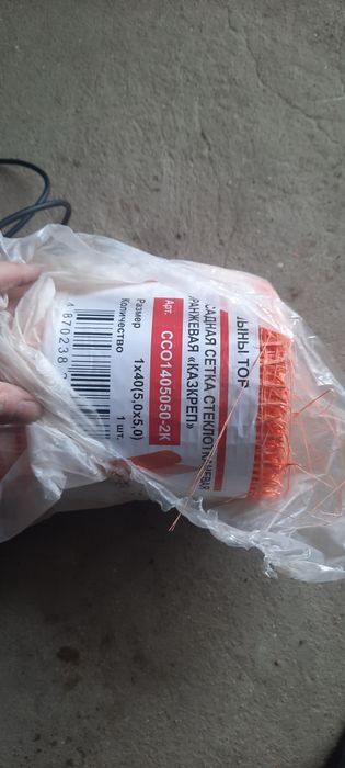 Продам фасадная сетка