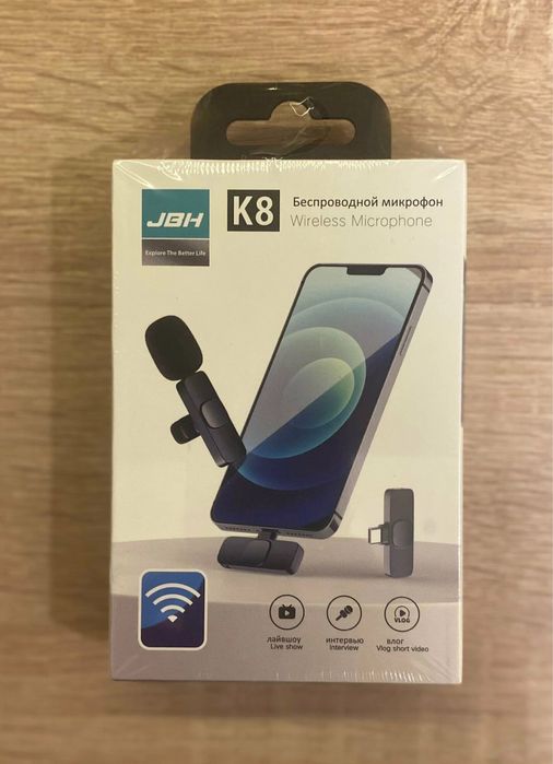 Петлички беспроводные