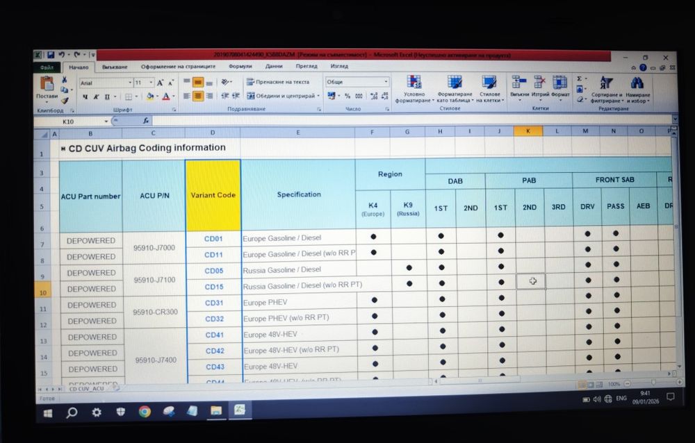 Hyundai & Kia variant coding database