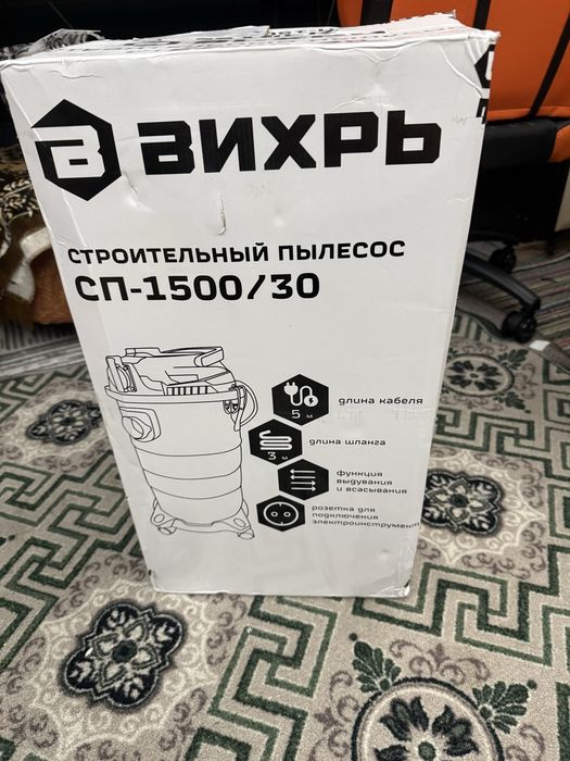 Строительный пылесос Вихрь СП-1500/30