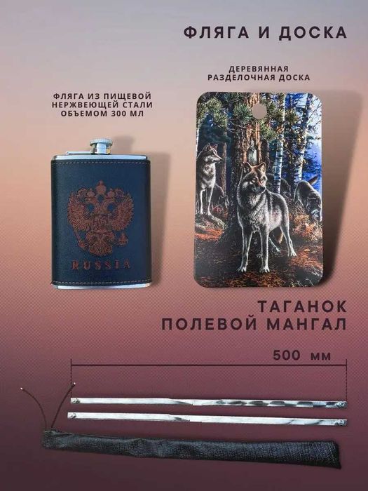 Подарочный набор шампуров в Кейсе